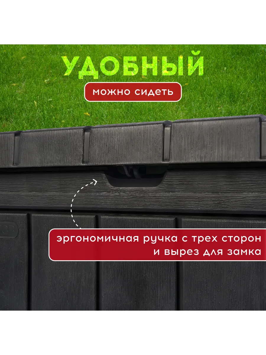 Сундук Урбан (URBAN) 113л, графит