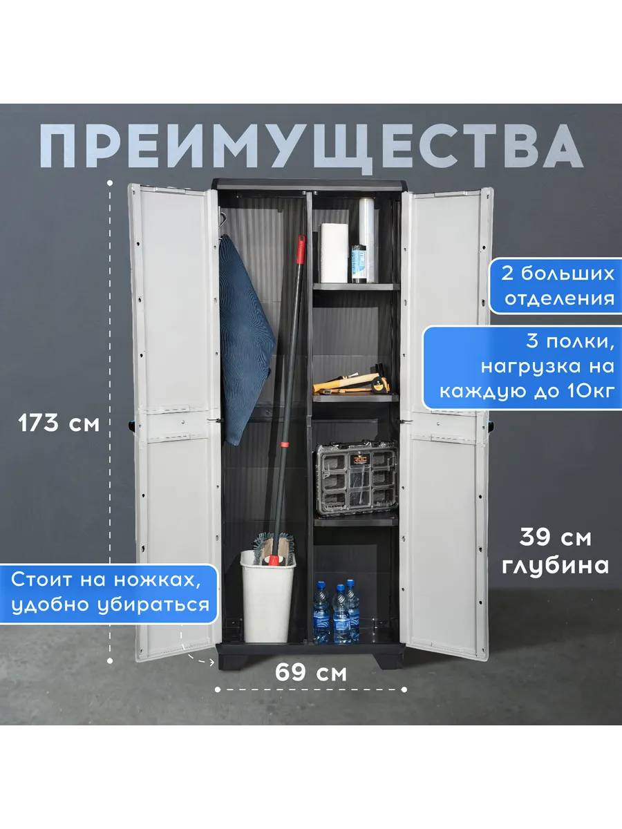 Шкаф Linear Multi Purpose