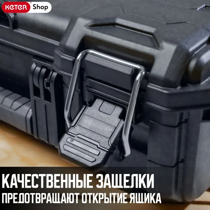 Модульная система ROC PRO GEAR MODEL   17200018