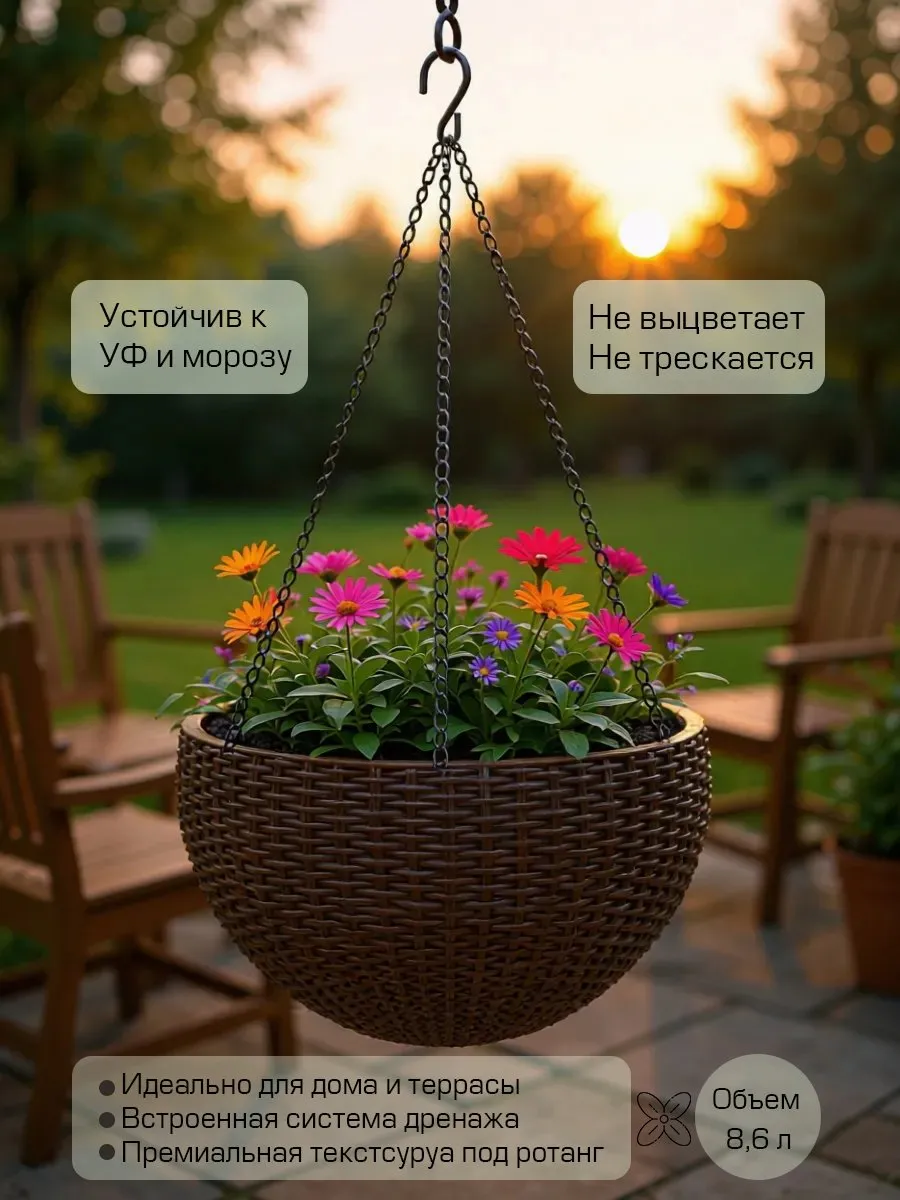 Подвесное кашпо под ротанг (Keter Rattan Hanging) коричневый
