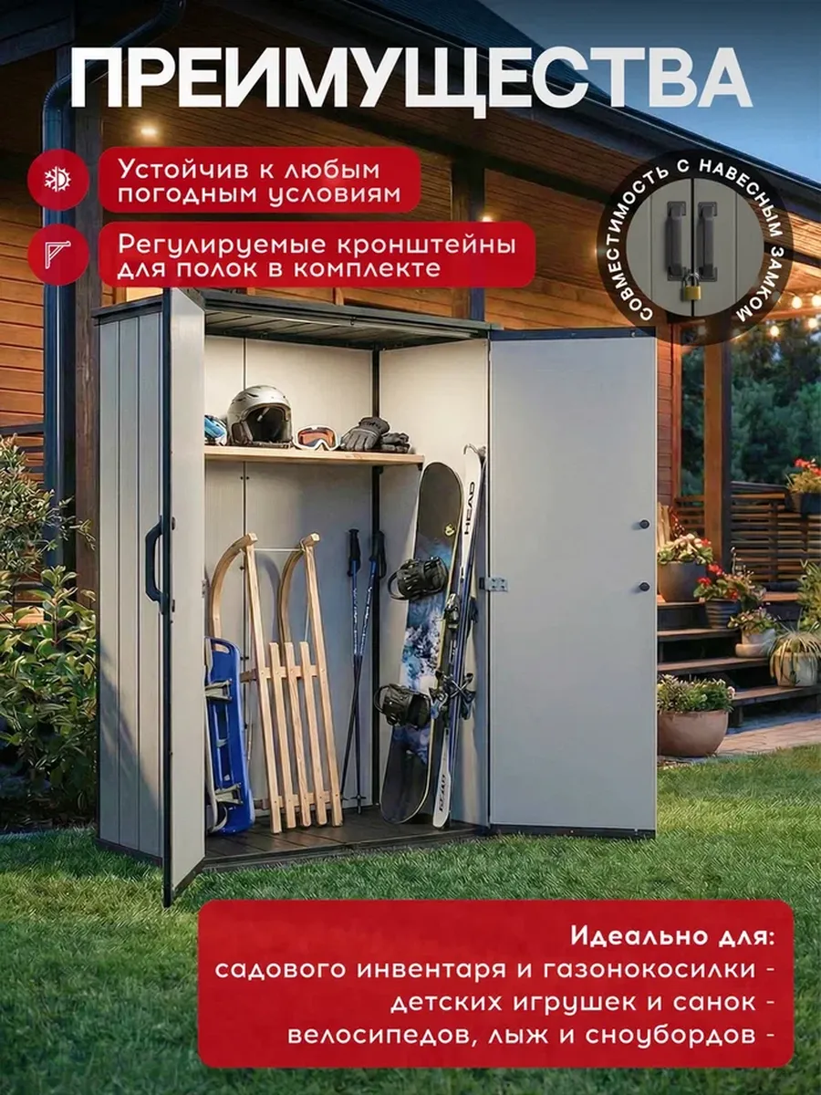 Высокий шкаф Премьер (Premier High Store) 1400 л.