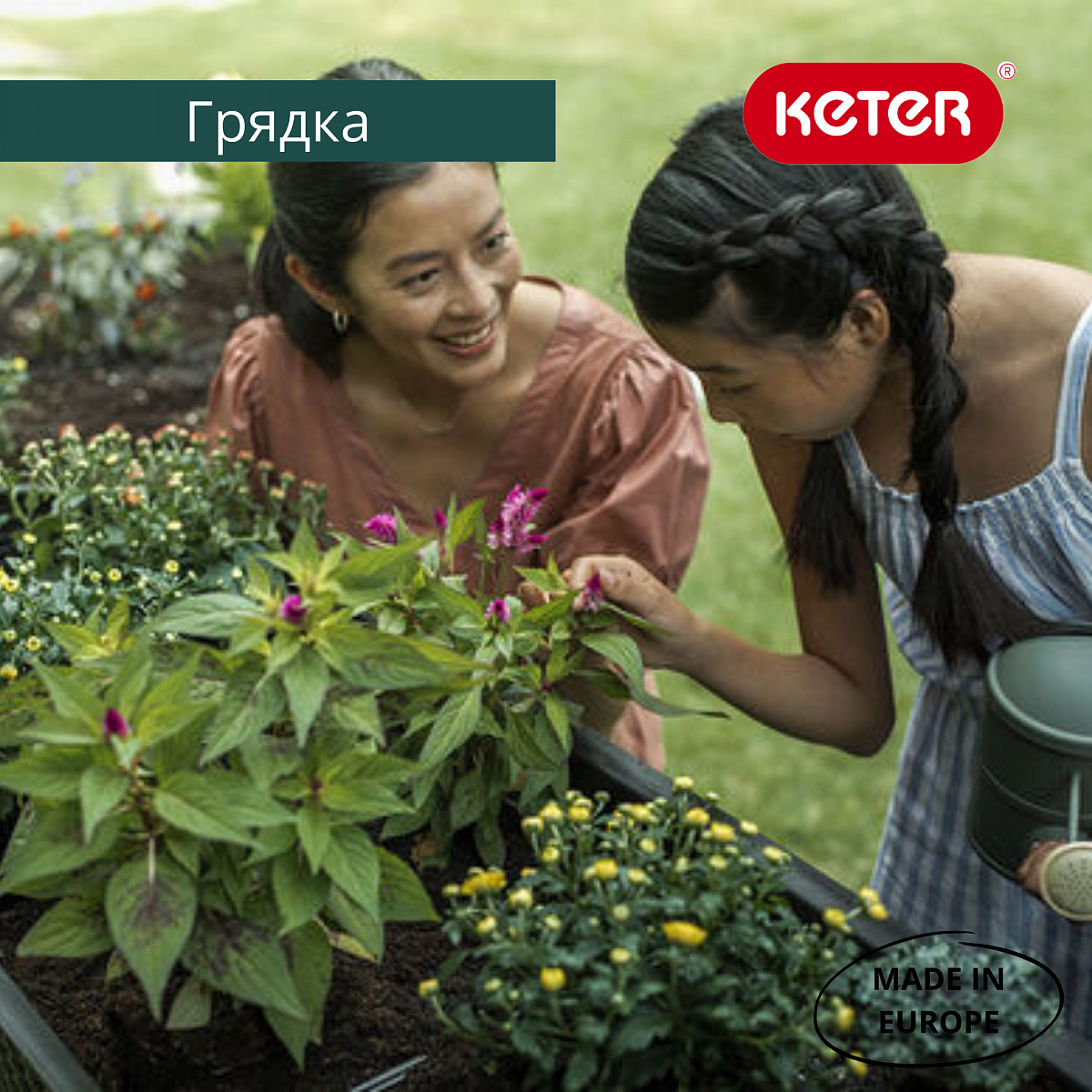 Готовая грядка на ножках Изи гроу (EASY GROW) коричневая