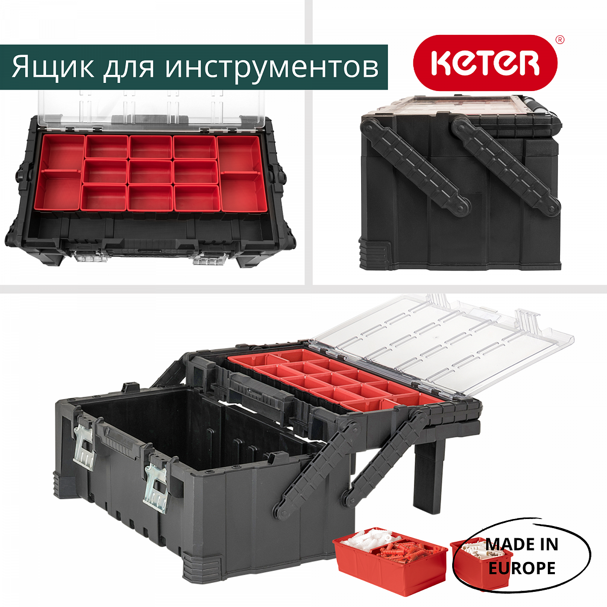 Ящик для инструментов Professional Cantiliver