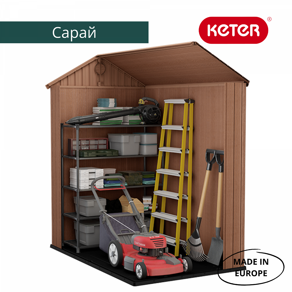 Комплект для хранения: сарай "Darwin 4х6" + сундук "Darwin" 570л (коричневый)