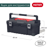 Ящик для инструментов Hawk 26"