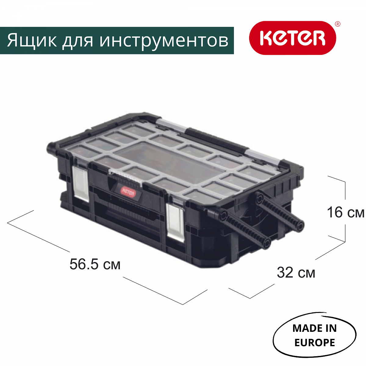 Ящик для инструментов  22" Smart Cantilever