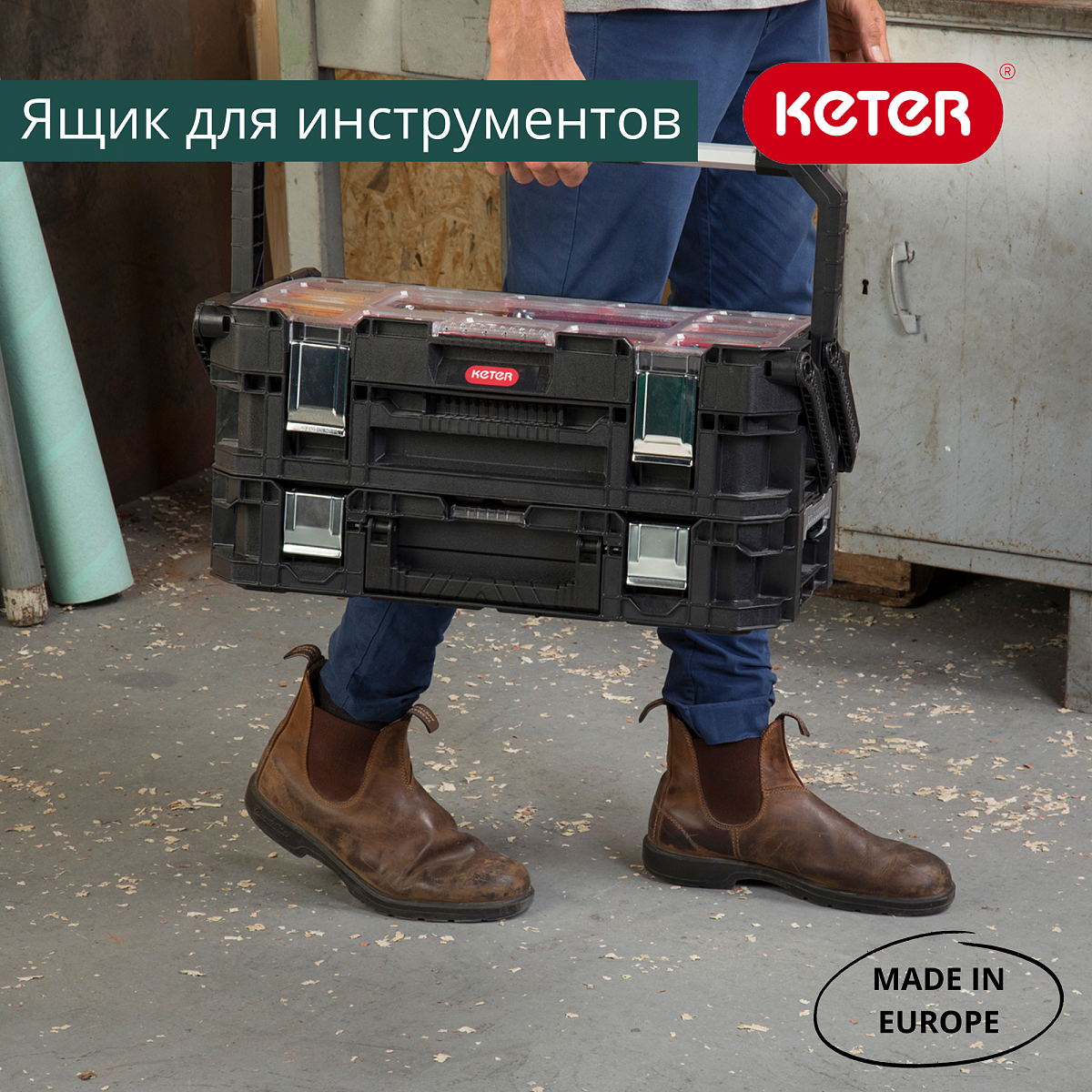 Ящик для инструментов  22" Smart Cantilever
