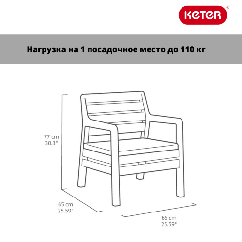 Комплект мебели Делано Сет (Delano set) графит (производство Россия)