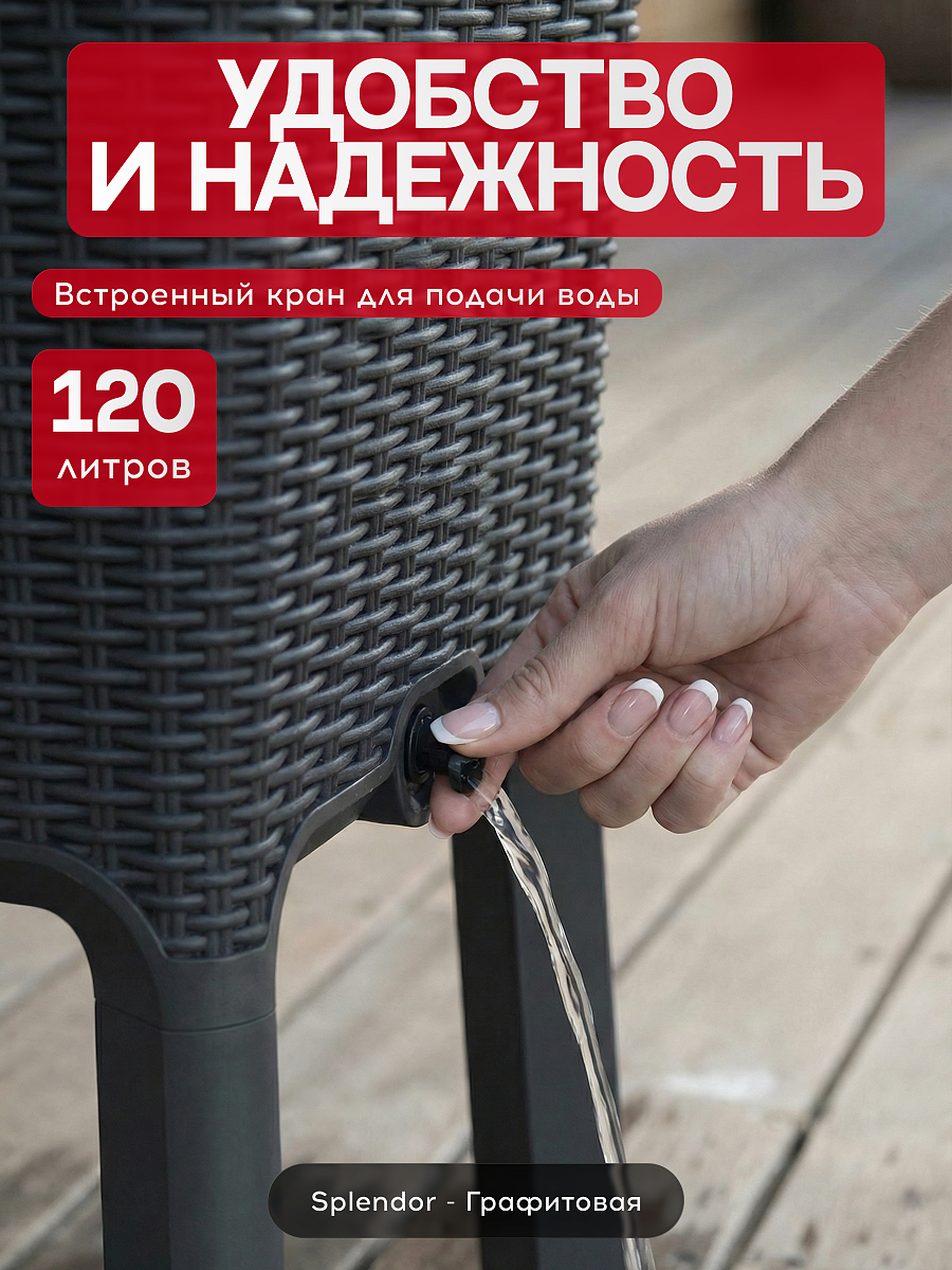 Готовая грядка на ножках Изи гроу (EASY GROW) графит