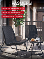 Комплект мебель Рио Патио (Rio Patio set) графит