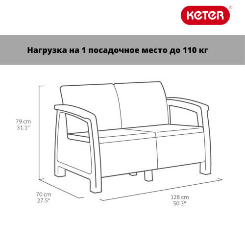 Комплект мебели Корфу Рест (Corfu rest) графит (производство Россия)