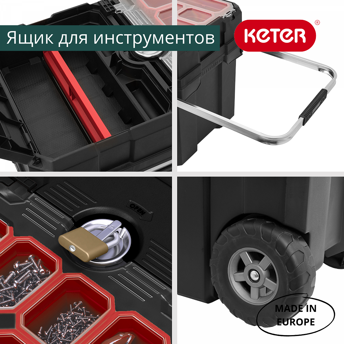 Ящик для инструментов Master Pro