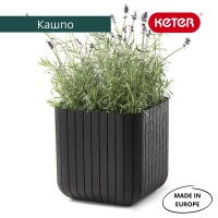 Кашпо Куб S (Keter cube planter S) коричневый
