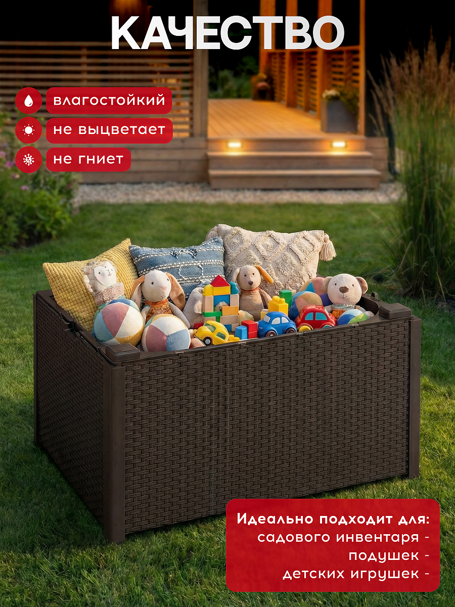 Стол-сундук Арика (Arica storage table), коричневый