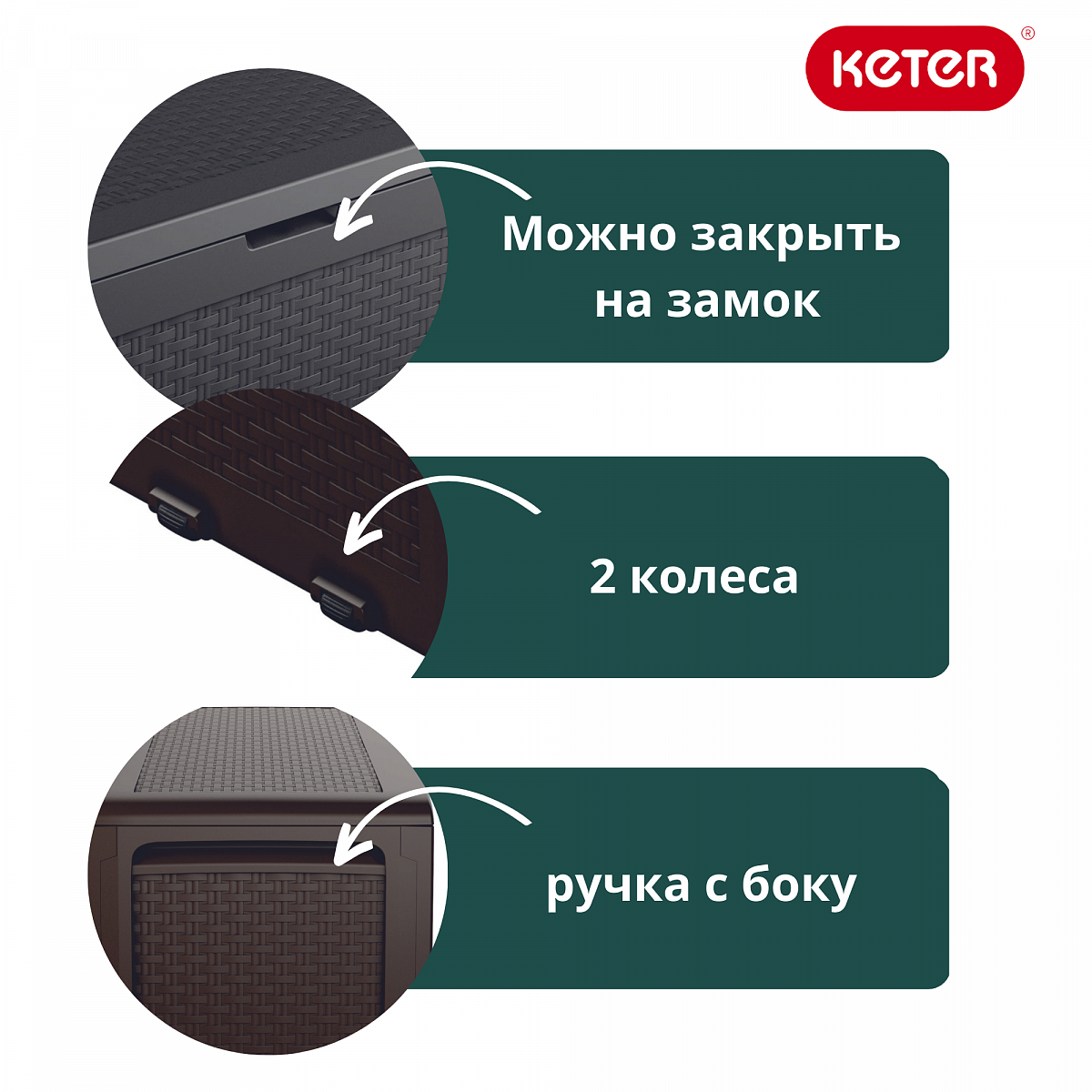 Сундук Самоа (SAMOA RATTAN BOX) 270л, графит