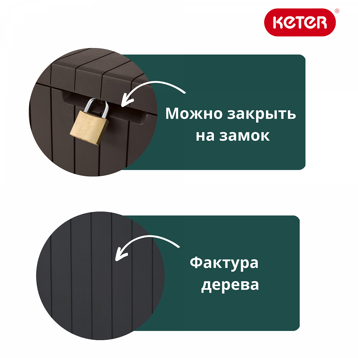 Сундук CITY STORAGE BOX 113 л,  графит