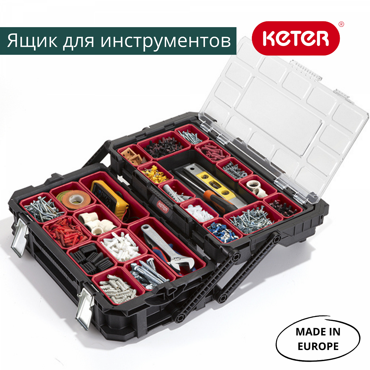 Ящик для инструментов  22" Smart Cantilever