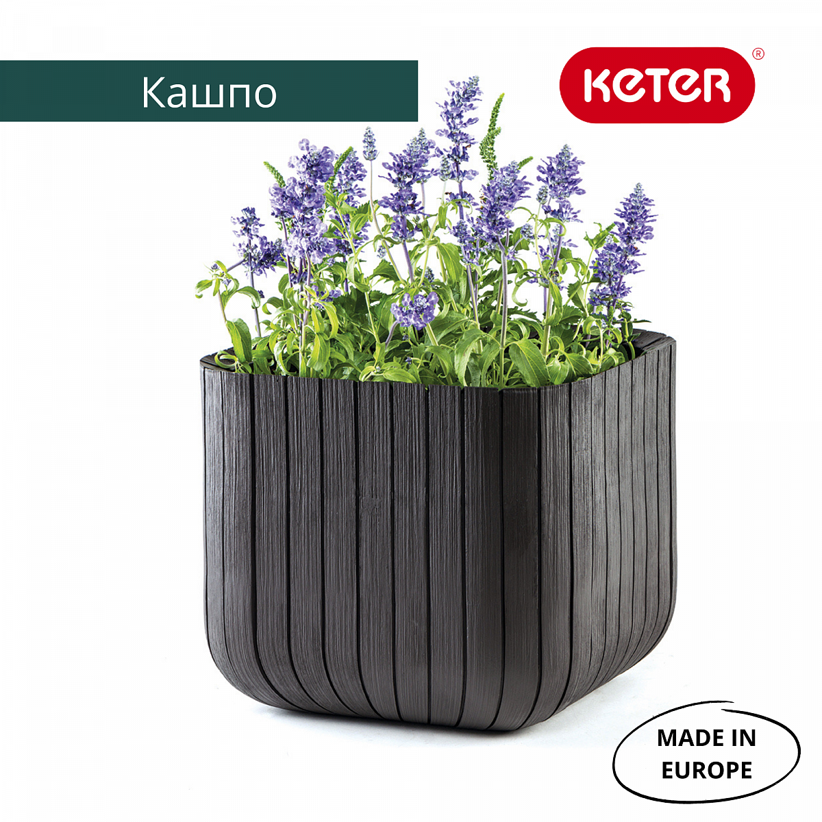 Кашпо Куб S (Keter cube planter S) коричневый