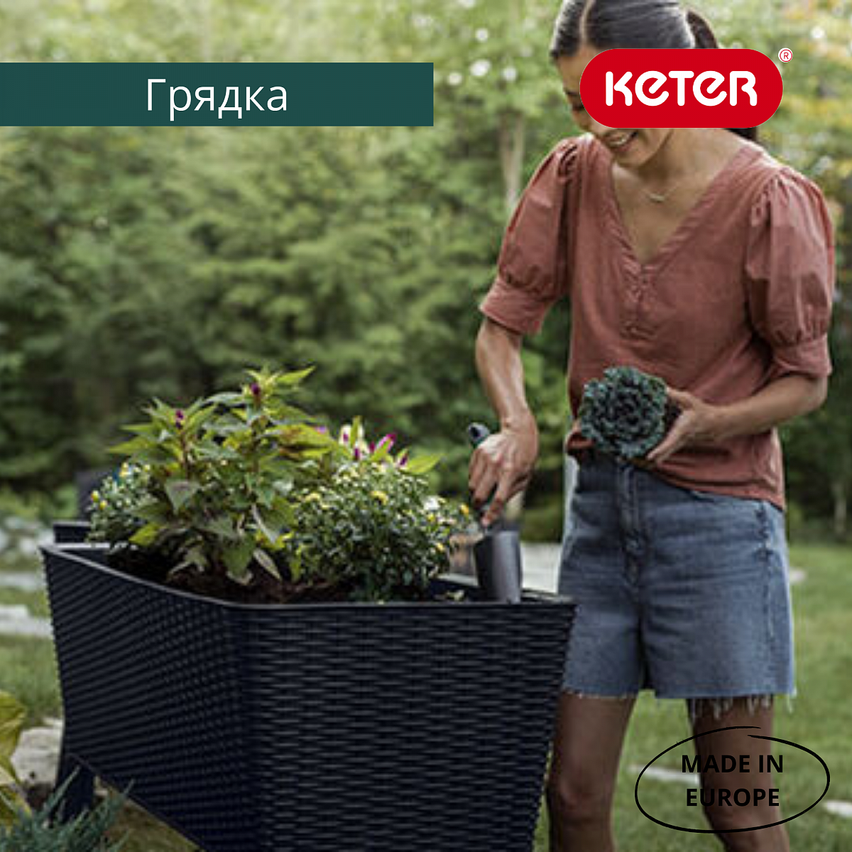 Готовая грядка на ножках Изи гроу (EASY GROW) коричневая
