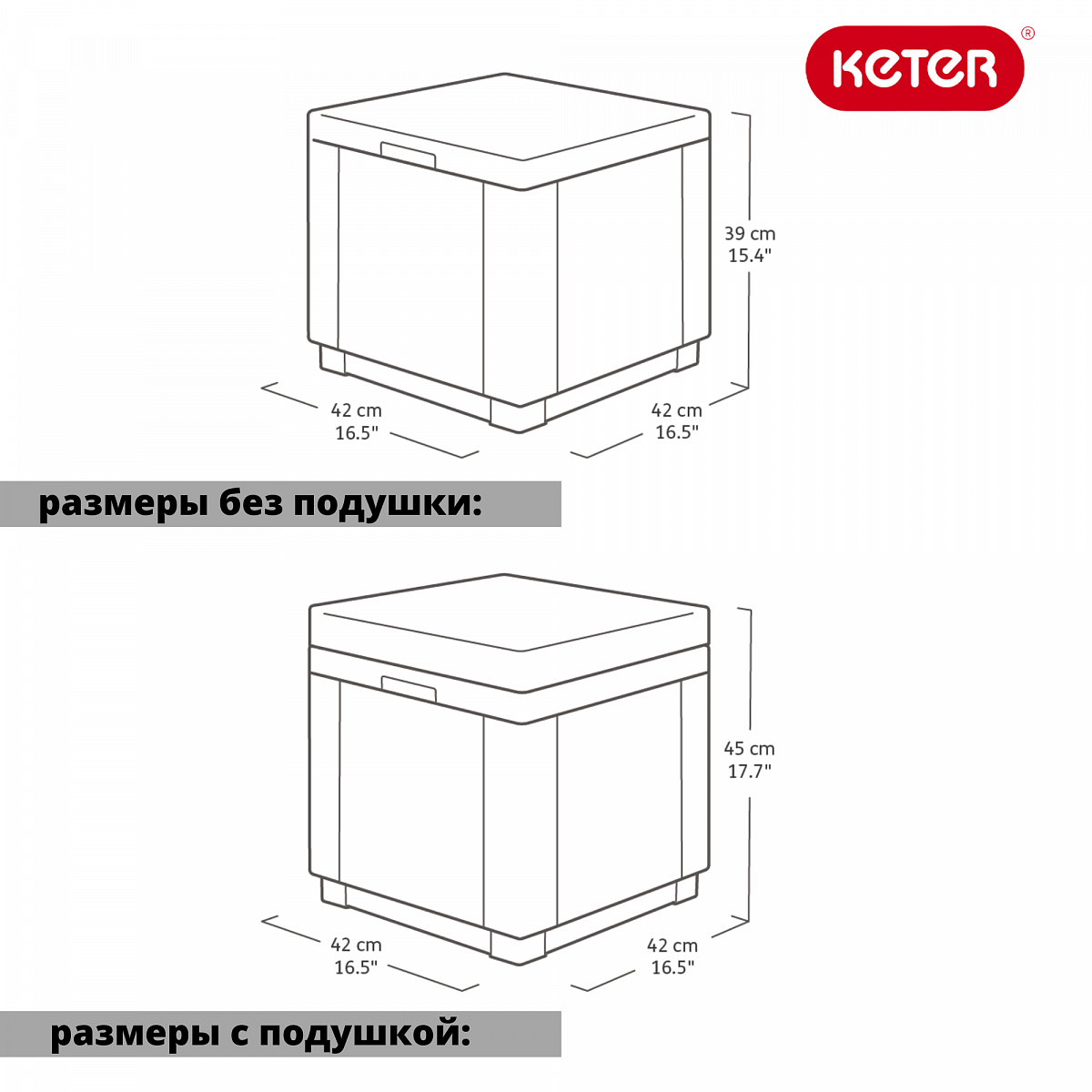 Пуфик Куб с подушкой (Cube with cushion)