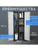 Шкаф Linear Multi Purpose