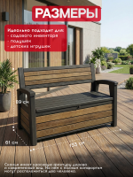 Скамья ДЕКО орех (Deco Garden Bench) 227 л. 