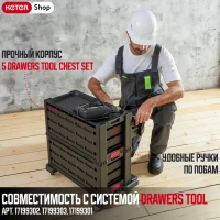 Модульная инструментальная система  5 DRAWERS TOOL CHEST SET с выдвижными ящиками