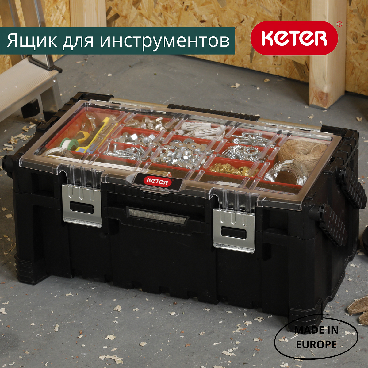 Ящик для инструментов Professional Cantiliver