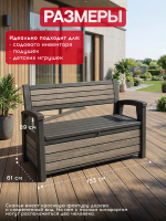 Скамья ДЕКО ясень (Deco Garden Bench) 227 л. 