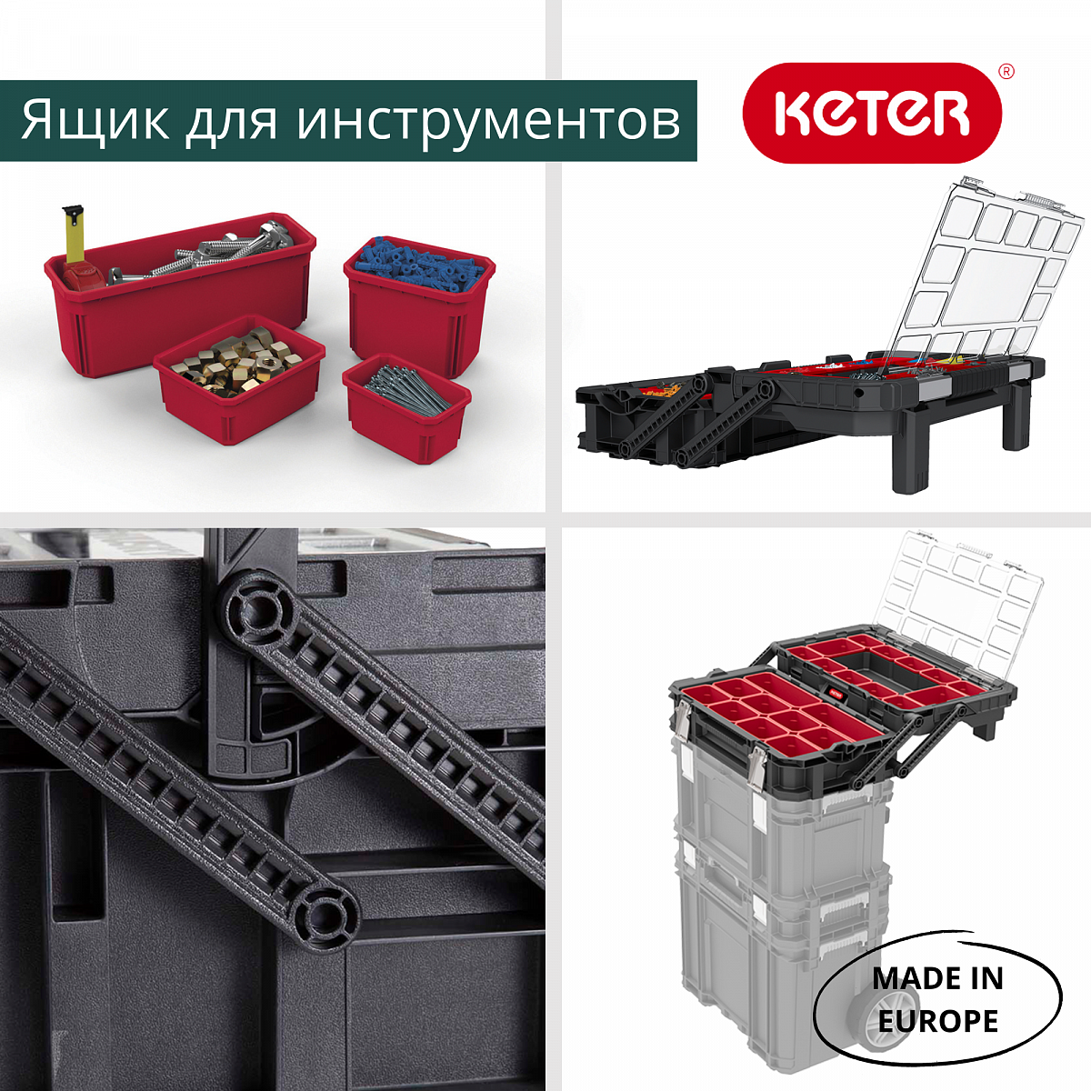 Ящик для инструментов  22" Smart Cantilever