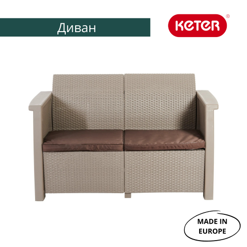 Комплект мебели Толедо Сет (Toledo set) капучино (производство Россия)