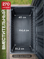 Сундук Марвел (MARVEL PLUS STORAGE BOX 270L), графит