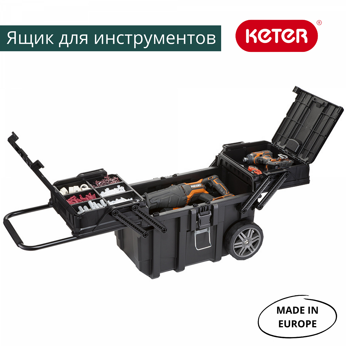 Ящик для инструментов на колёсах Cantilever Mobile Cart
