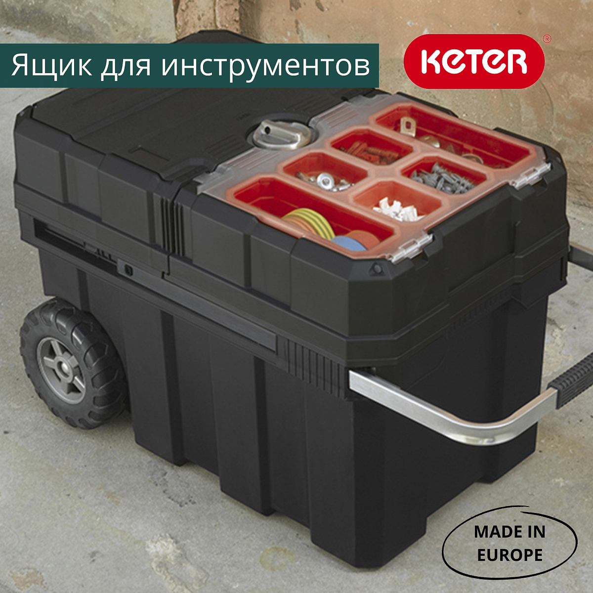 Ящик для инструментов Master Pro