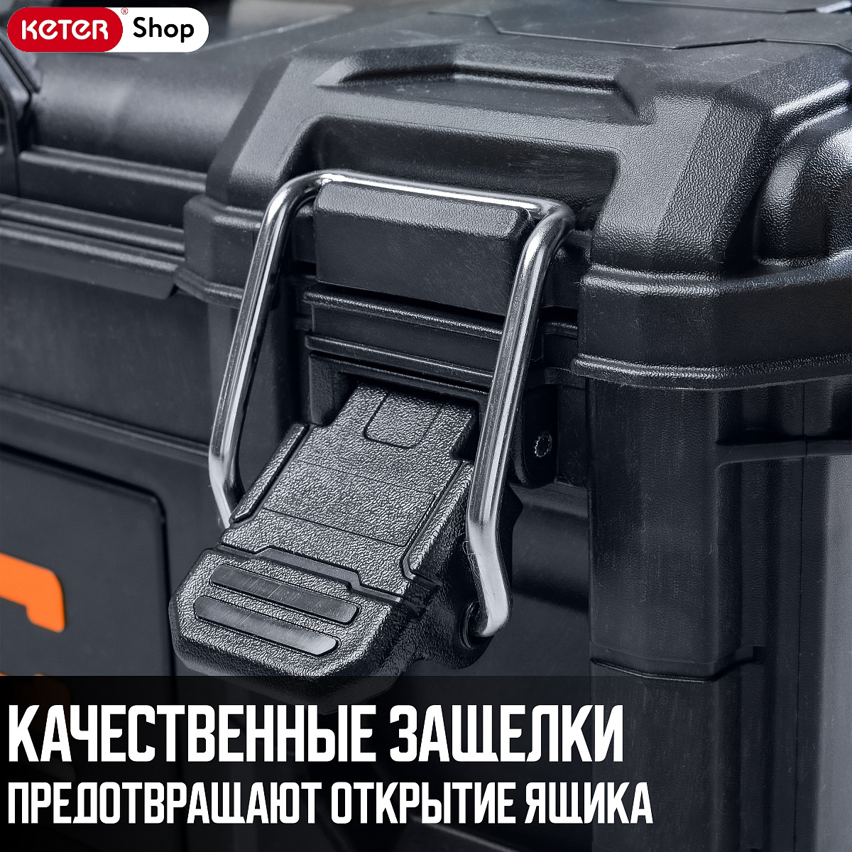 Инструментальный ящиик ROC Pro Gear Tool Box  2.0 