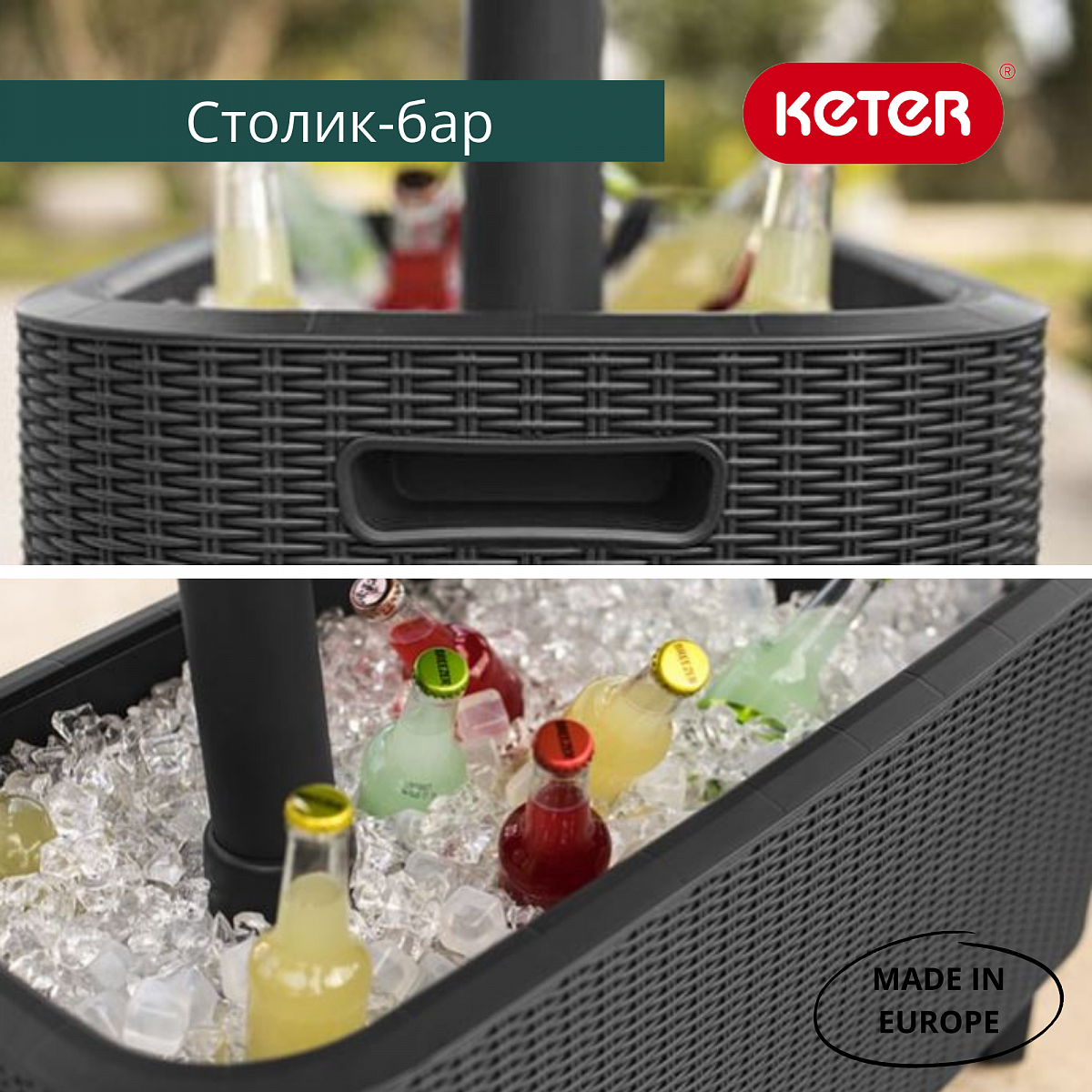 Стол Беви Бар (Bevy Bar Large Cool Bar), графит