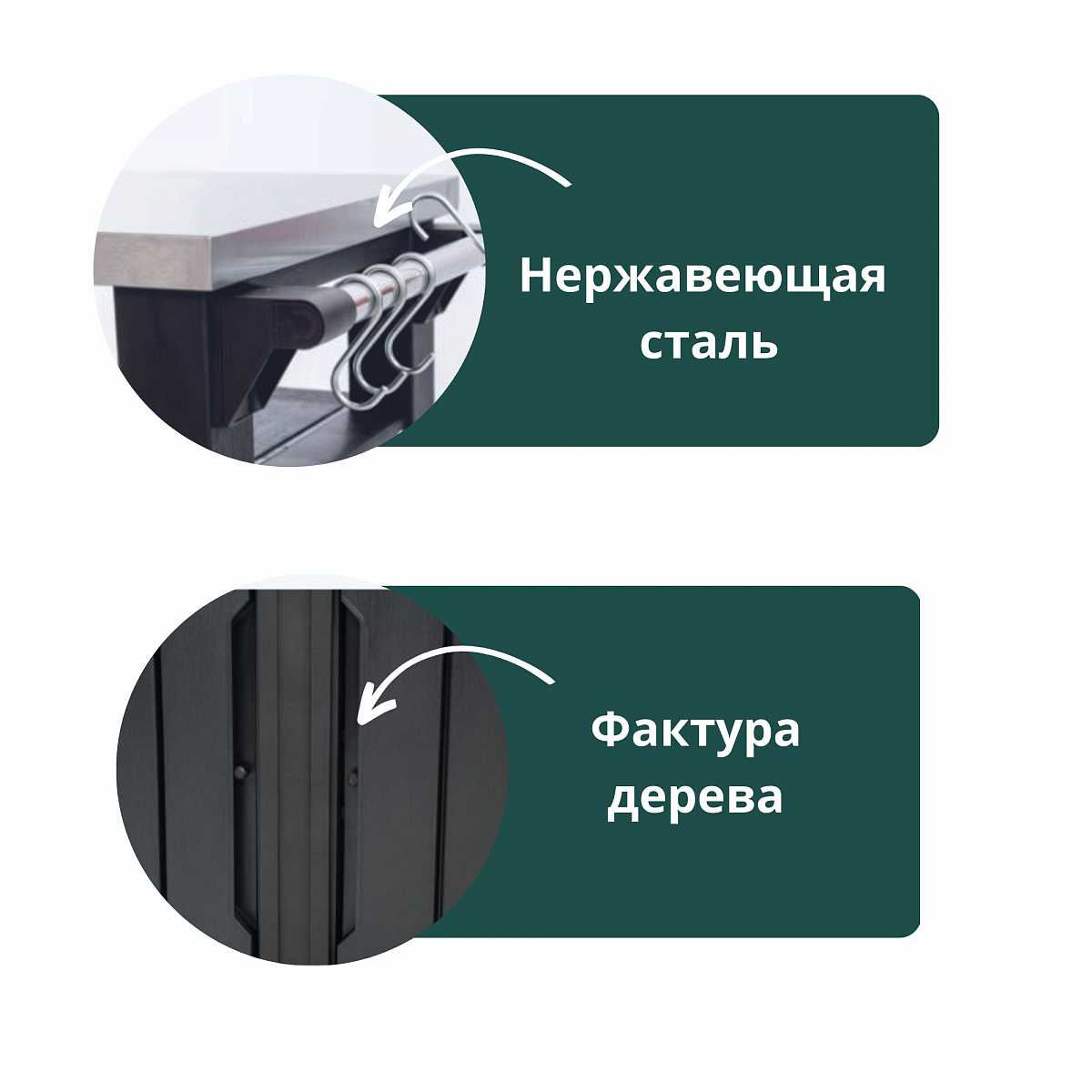 Стол для барбекю 207 Л (Unity XL 207L) графит