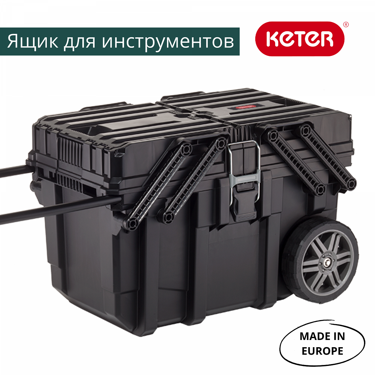 Ящик для инструментов на колёсах Cantilever Mobile Cart