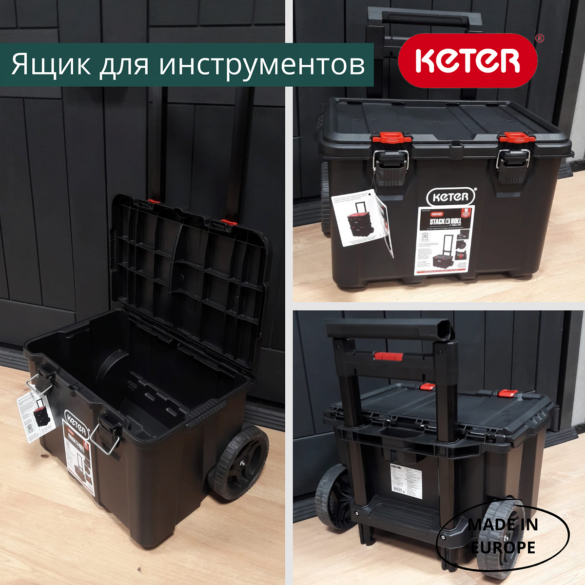 Ящик для инструментов Stack's System Cart