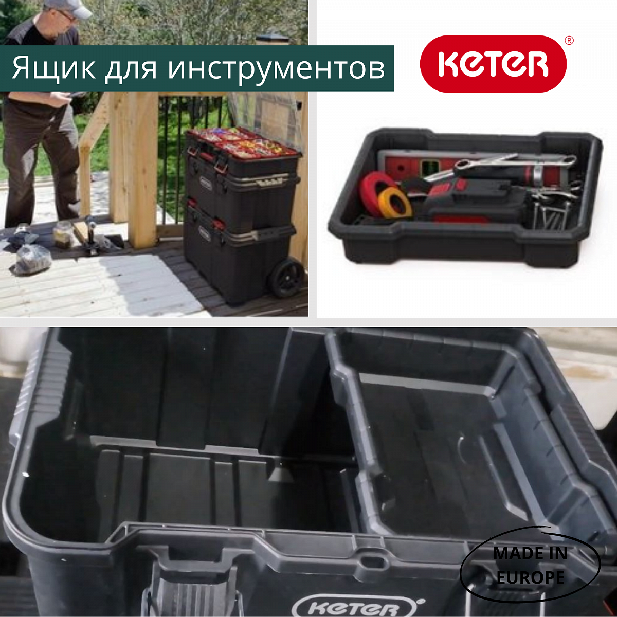 Ящик для инструментов Stack's System Tool Box