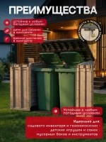 Ящик-шкаф Стор ит Аут Макс (STORE-IT-OUT MAX) 1200 л, бежевый