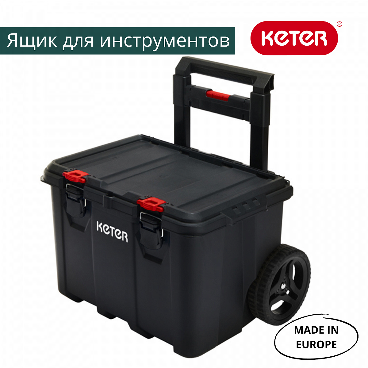 Ящик для инструментов Stack's System Cart