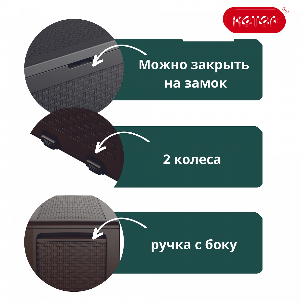 Сундук Самоа (SAMOA RATTAN BOX) 270л, коричневый