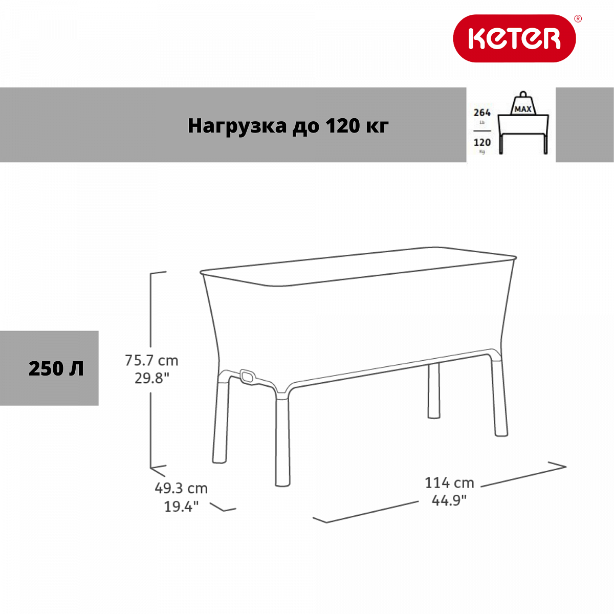 Готовая грядка на ножках Изи гроу (EASY GROW) коричневая