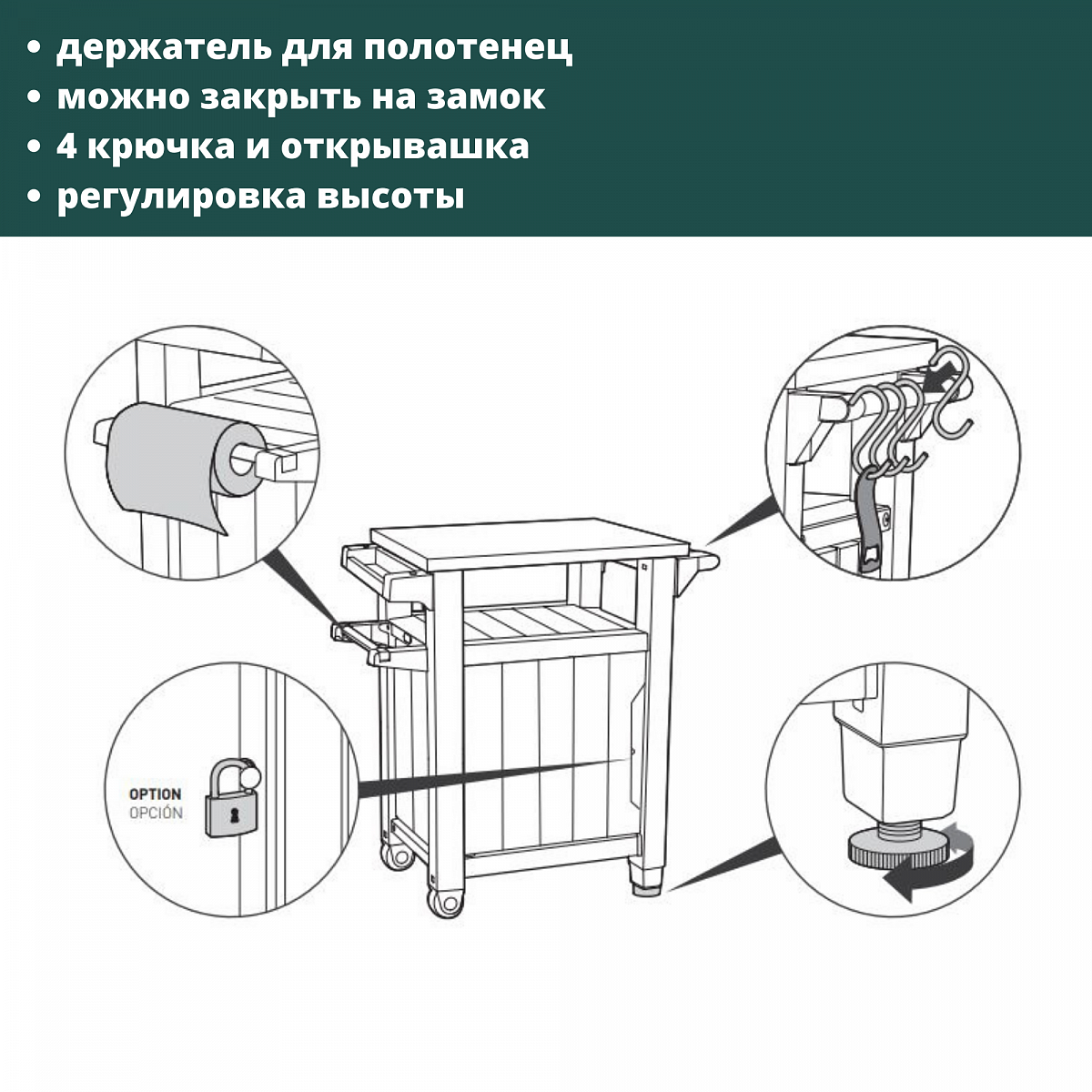 Стол для барбекю 105л (Unity 105L) графит