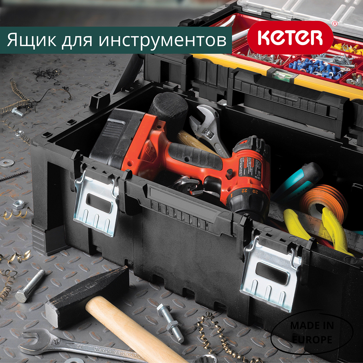 Ящик для инструментов Professional Cantiliver