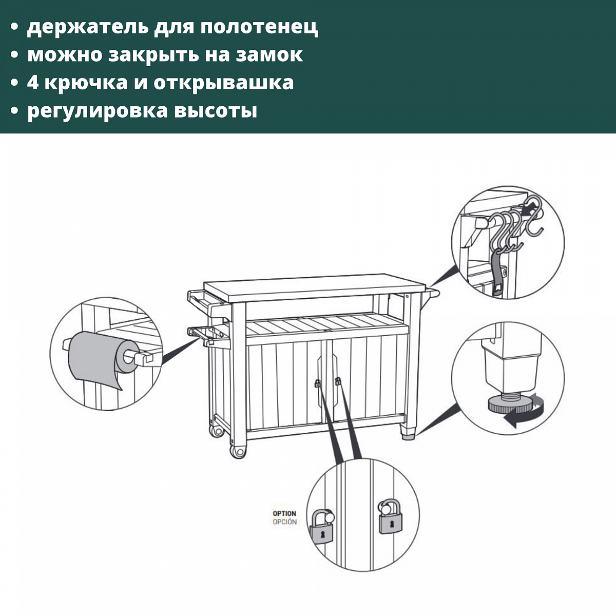 Стол для барбекю 207 Л (Unity XL 207L) графит