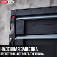 2 DRAWERS TOOL CHEST Ящик с 2 выдвижными ящиками