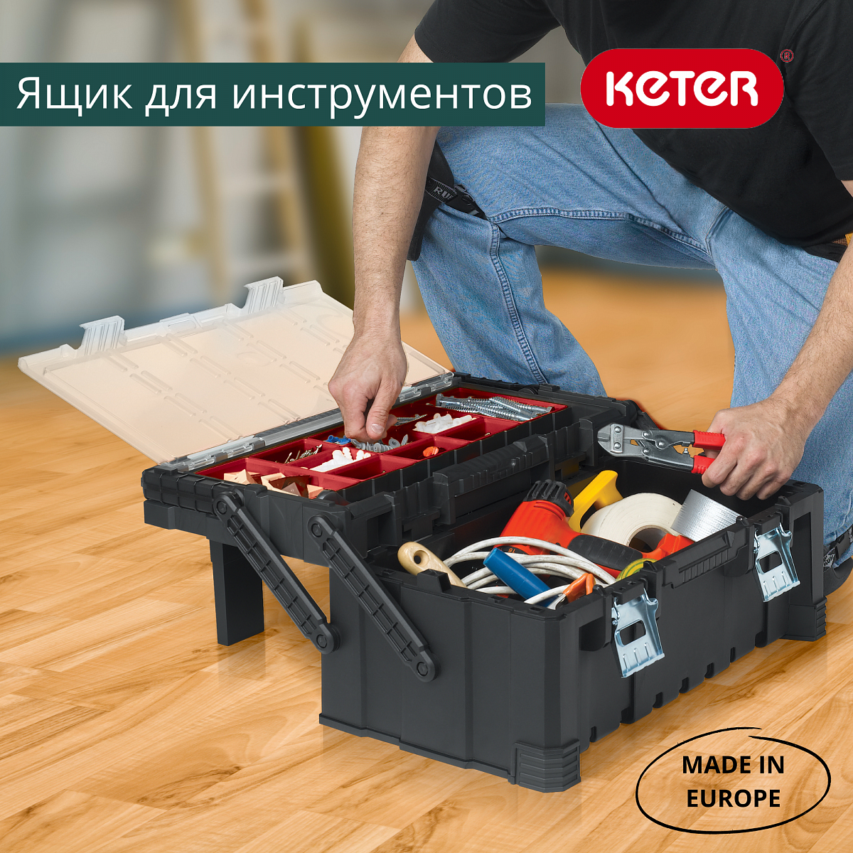 Ящик для инструментов Professional Cantiliver