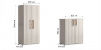 Комплект для хранения:  Хозяйственный Шкаф Groove Tall Cabinet + Шкаф хозяйственный Groove Base